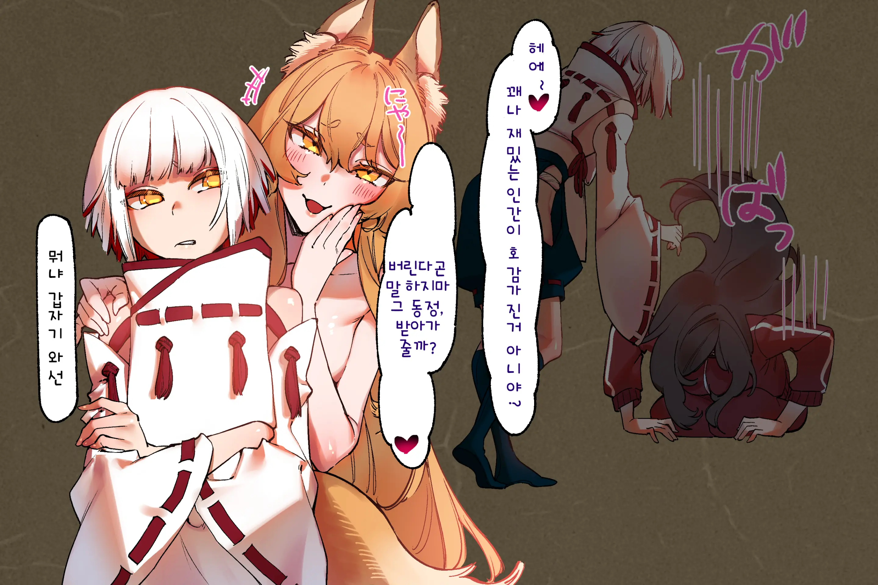 Ochinai Shota Ni Semeraretai!! -Noja Shota Hen-